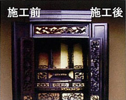 altar_img004